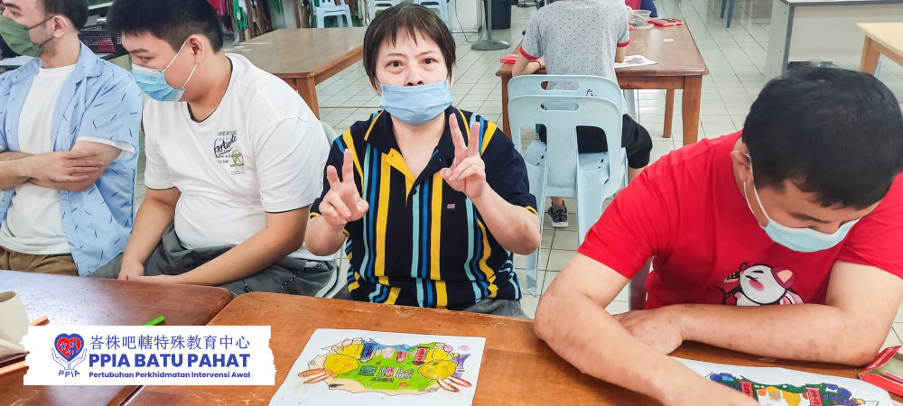 PPIA 峇株吧轄特殊教育中心 庇护工作坊 PW Program Production Workshop Programme 峇株吧轄特殊关怀课程 - 成人庇护就业教育中心 A21