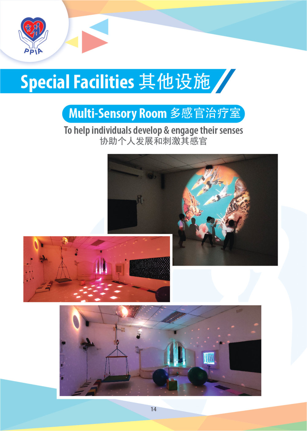 Magazine 2024 PPIA Batu Pahat Pertubuhan Perkhidmatan Intervensi Awal 峇株巴辖特殊教育中心 Early Intervention Society - Community Project of Gereja Grace Batu Pahat A016