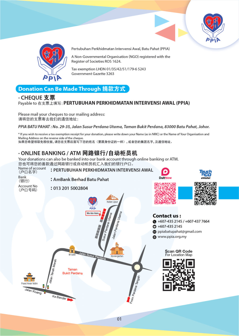 Magazine 2024 PPIA Batu Pahat Pertubuhan Perkhidmatan Intervensi Awal 峇株巴辖特殊教育中心 Early Intervention Society - Community Project of Gereja Grace Batu Pahat A003