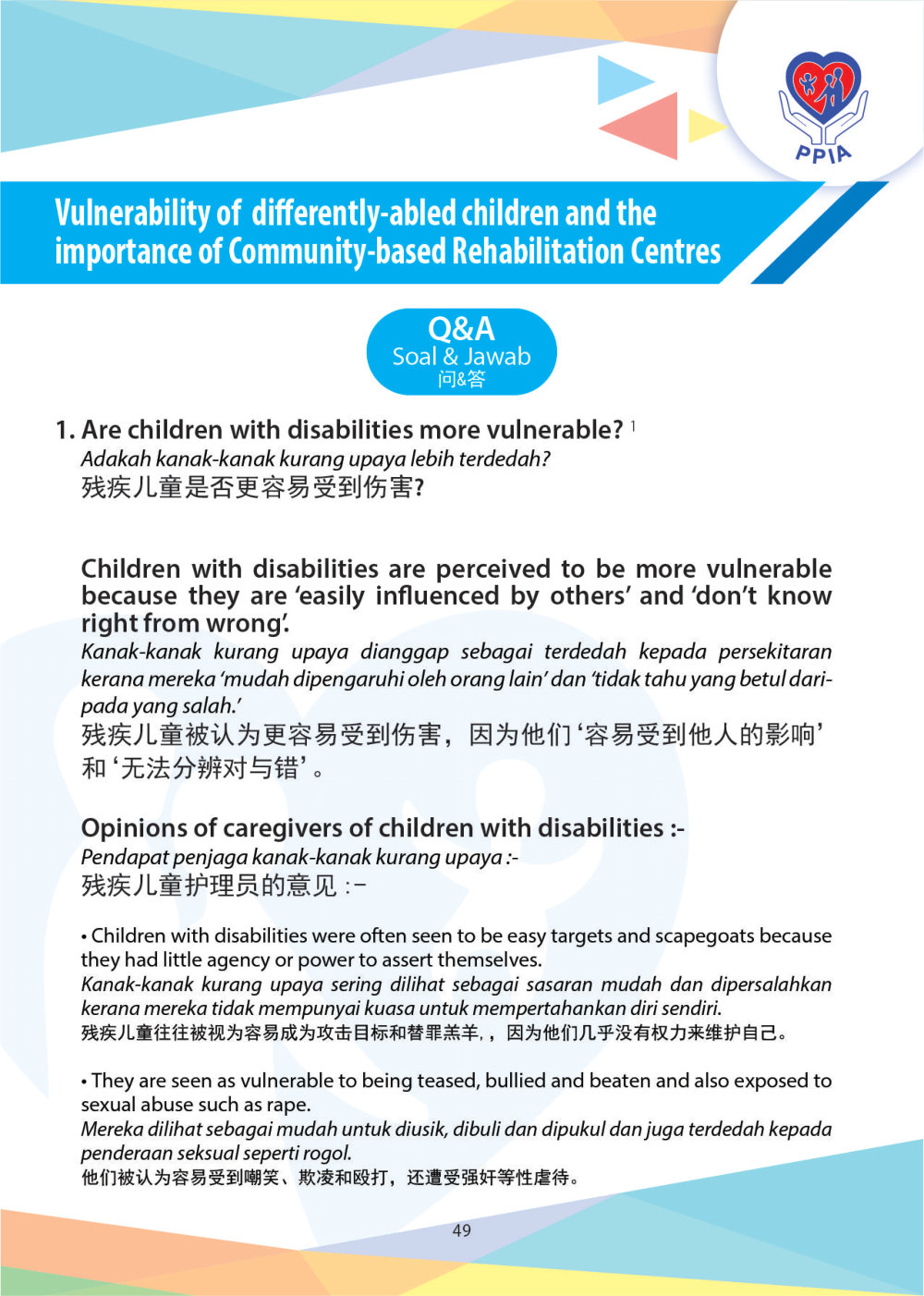 Magazine 2024 PPIA Batu Pahat Pertubuhan Perkhidmatan Intervensi Awal 峇株巴辖特殊教育中心 Early Intervention Society - Community Project of Gereja Grace Batu Pahat A051