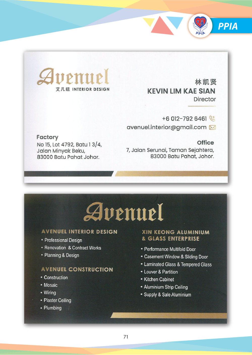 Magazine 2024 PPIA Batu Pahat Pertubuhan Perkhidmatan Intervensi Awal 峇株巴辖特殊教育中心 Early Intervention Society - Community Project of Gereja Grace Batu Pahat A073