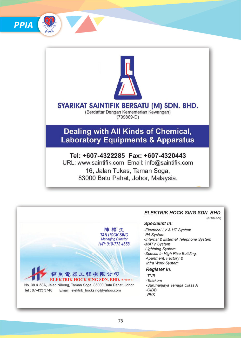 Magazine 2024 PPIA Batu Pahat Pertubuhan Perkhidmatan Intervensi Awal 峇株巴辖特殊教育中心 Early Intervention Society - Community Project of Gereja Grace Batu Pahat A080