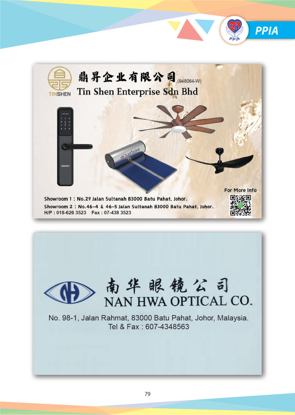 Magazine 2024 PPIA Batu Pahat Pertubuhan Perkhidmatan Intervensi Awal 峇株巴辖特殊教育中心 Early Intervention Society - Community Project of Gereja Grace Batu Pahat A081