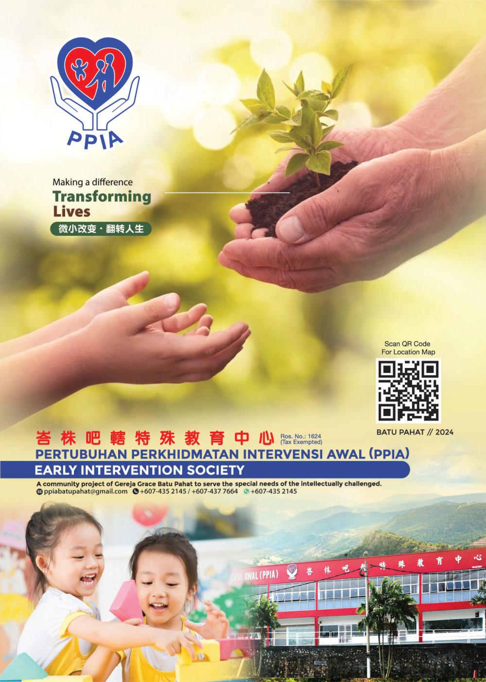 Magazine 2024 PPIA Batu Pahat Pertubuhan Perkhidmatan Intervensi Awal 峇株巴辖特殊教育中心 Early Intervention Society - Community Project of Gereja Grace Batu Pahat A001